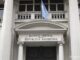 El Banco Central Le Gira Utilidades al Tesoro Nacional por $ 24,5 Billones
